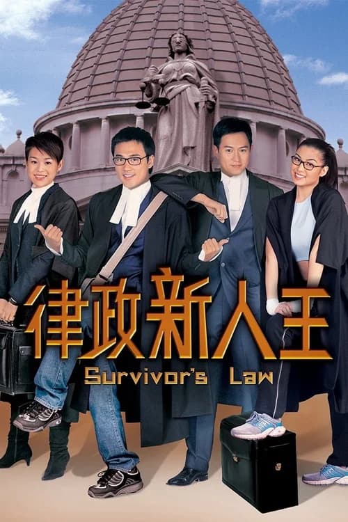 Poster phim Quy Luật Sống Còn P1 (2003)