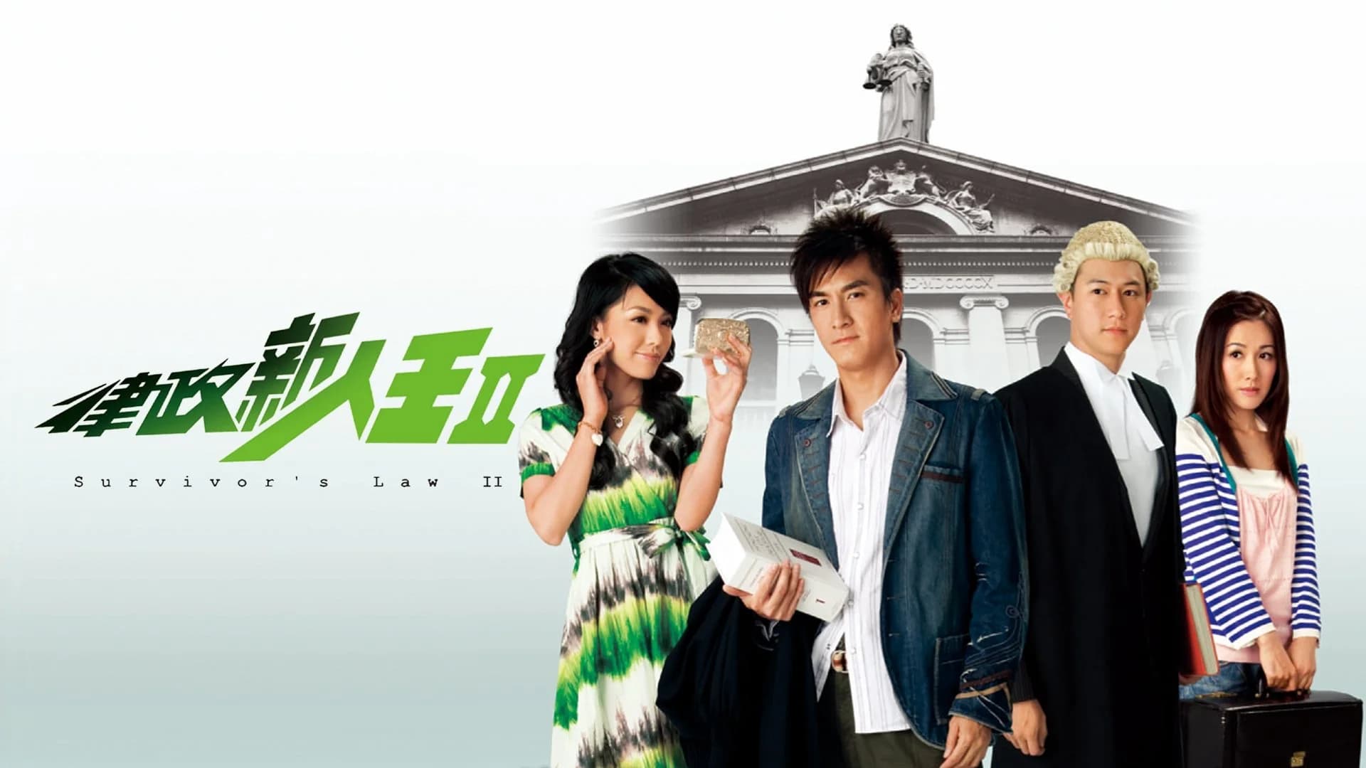 Backdrop phim Quy Luật Sống Còn P2