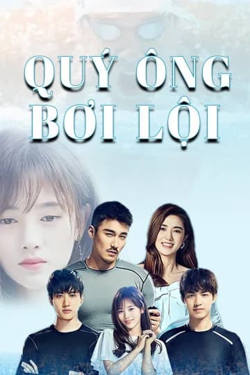 Poster phim Quý Ông Bơi Lội (2018)