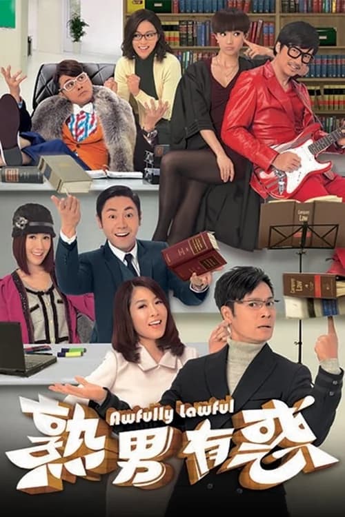 Poster phim Quý Ông Thời Đại (2013)