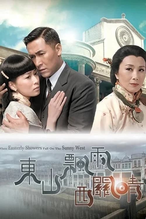 Poster phim Quyền Lực Của Đồng Tiền (2008)