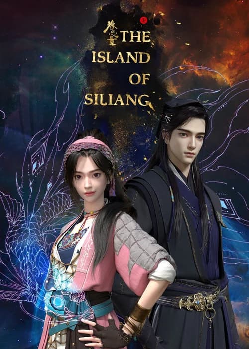Poster phim Quyến Tư Lượng (2021)