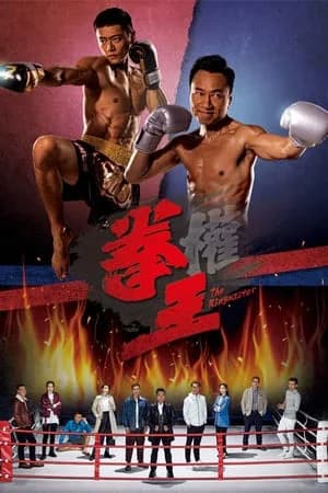 Poster phim Quyền Vương (2021)