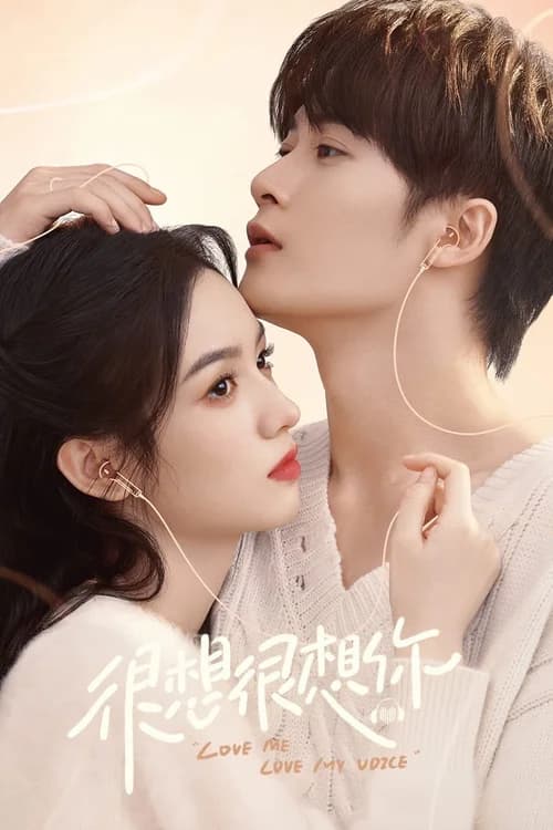 Poster phim Rất Nhớ, Rất Nhớ Anh (2023)