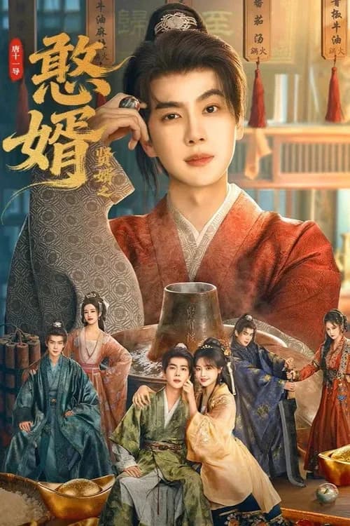 Poster phim Rể Hiền (Phần 2) (2025)