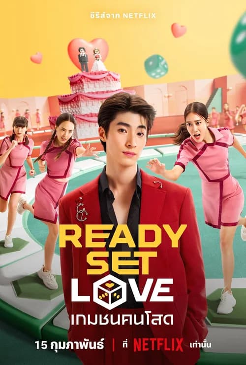 Poster phim Ready, Set, Love (2024)