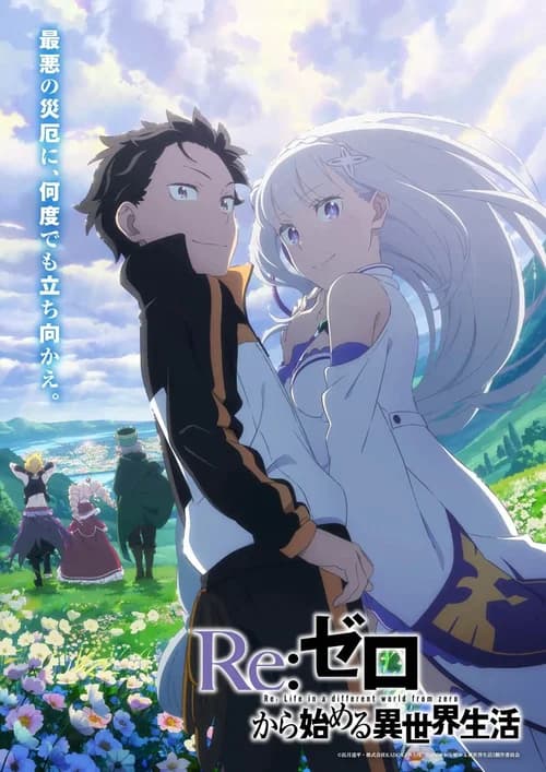 Poster phim Re:Zero − Bắt Đầu Ở Thế Giới Khác (2016)