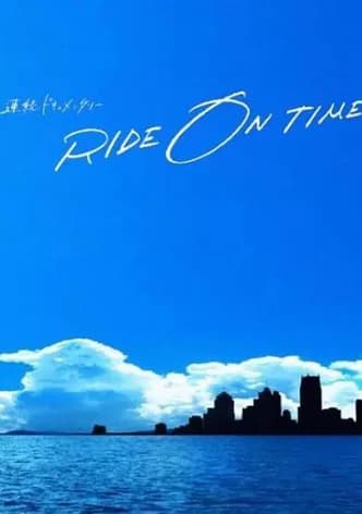 Poster phim RIDE ON TIME (Phần 2) (2018)