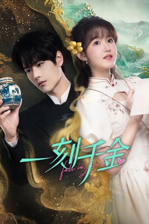 Poster phim Rơi Vào Lưới Tình (2025)