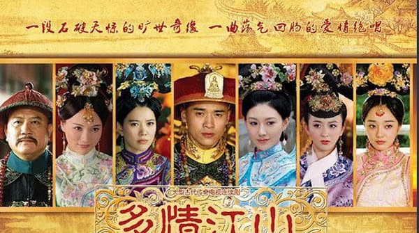 Backdrop phim Royal Romance