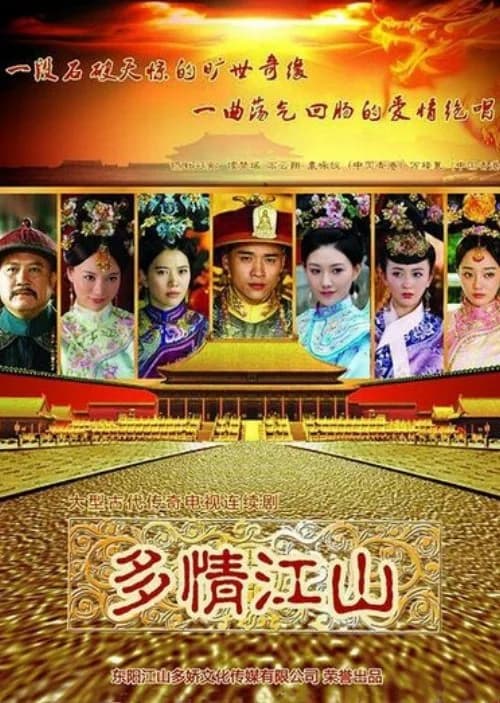 Poster phim Royal Romance (2015)
