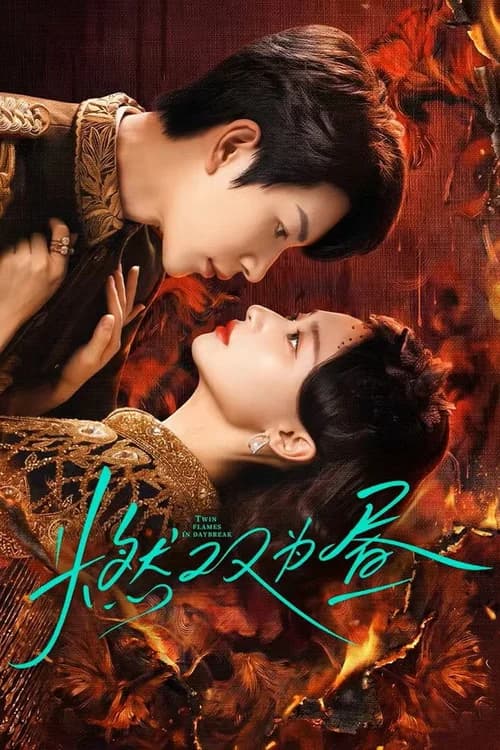 Poster phim Rực Cháy Giữa Ban Trưa (2026)