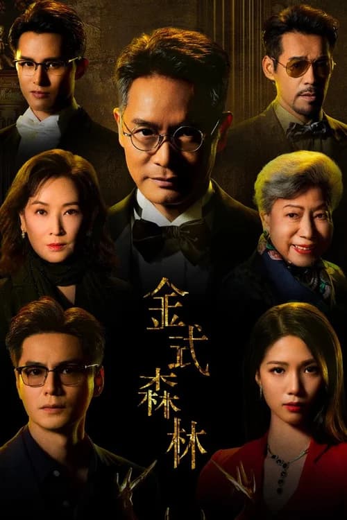 Poster phim Rừng Vàng (2025)