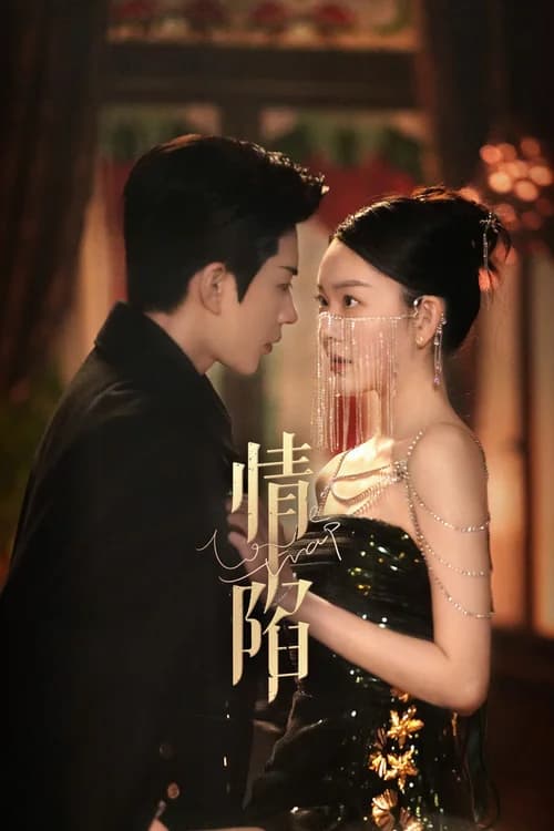 Poster phim Sa Vào Tình Yêu (2024)