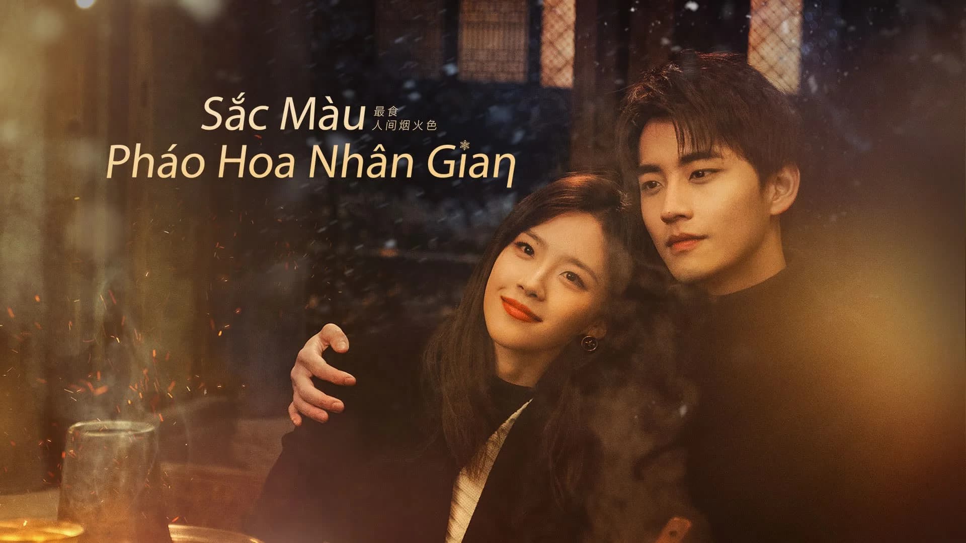 Backdrop phim Sắc Màu Pháo Hoa Nhân Gian