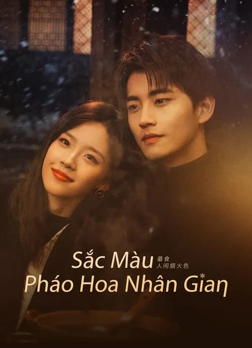 Poster phim Sắc Màu Pháo Hoa Nhân Gian (2023)