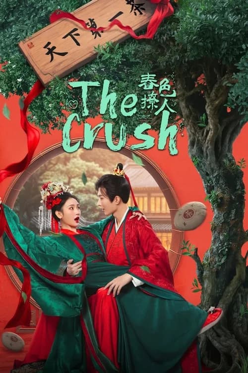 Poster phim Sắc Xuân Trêu Người (2025)