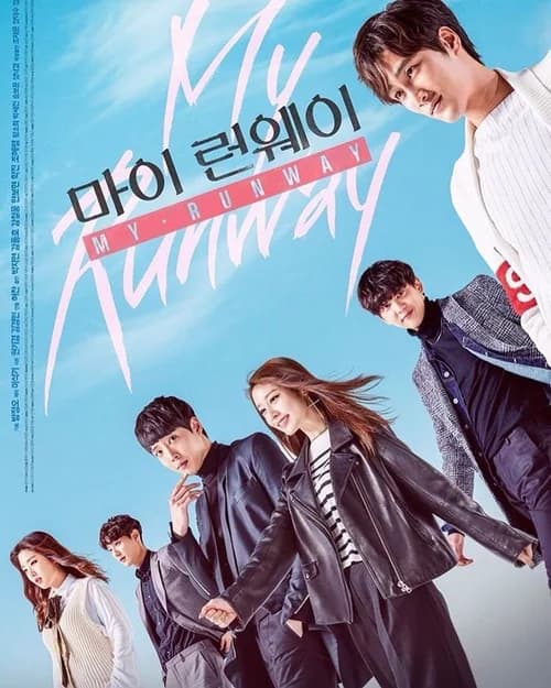 Poster phim Sàn Diễn Của Tôi (2016)