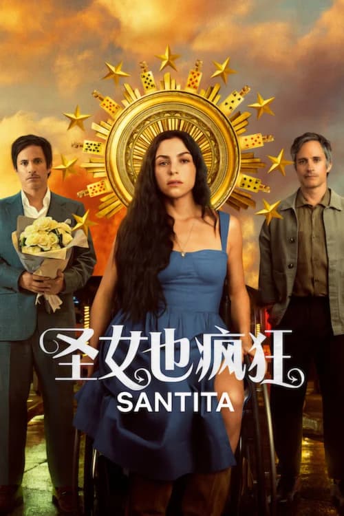 Poster phim Santita (2026)