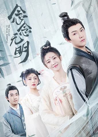 Poster phim Sát Thủ Cũng Lãng Mạn (2022)