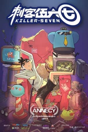 Poster phim Sát thủ lưỡi kéo (Phần 1) (2018)