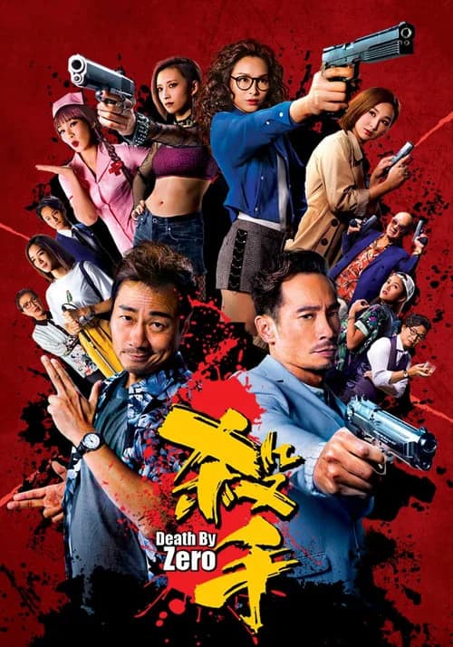 Poster phim Sát thủ (2020)