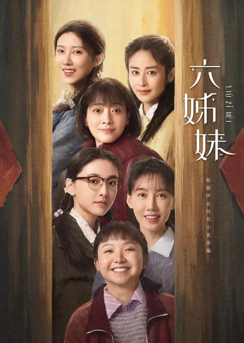 Poster phim Sáu Chị Em (2025)