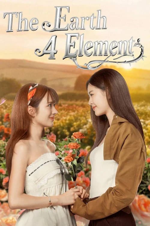 Poster phim Se Duyên Địa Đại (2026)