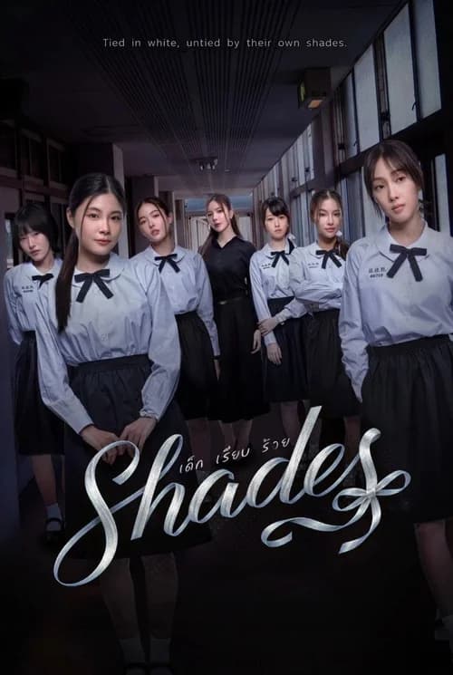 Poster phim Shades (2026)