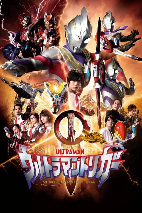 Poster phim Siêu Nhân Điện Quang Trigger (2021)