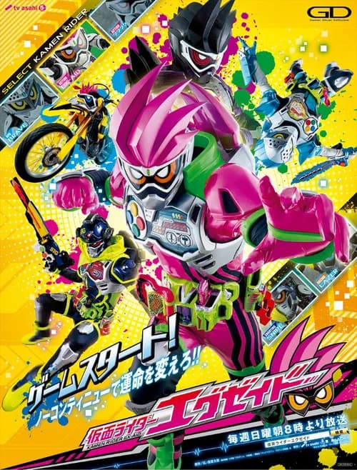 Poster phim Siêu Nhân Ex-Aid (2016)