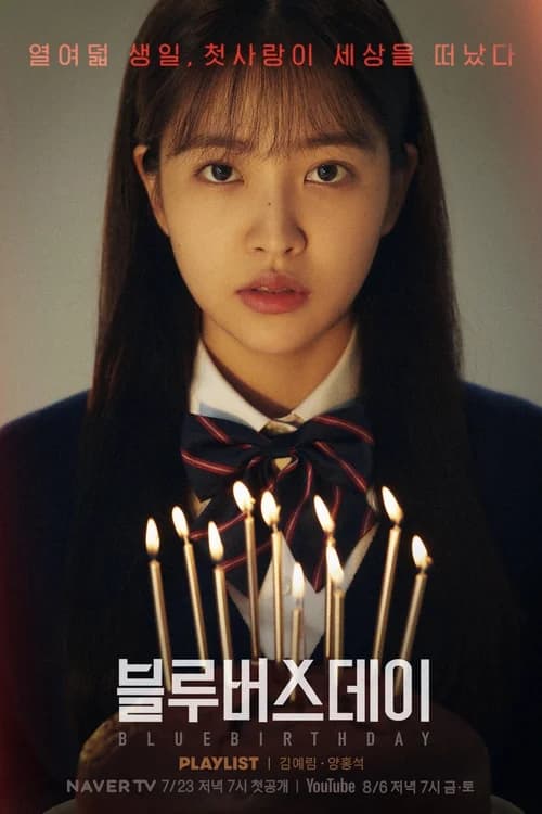 Poster phim Sinh Nhật U Buồn (2021)
