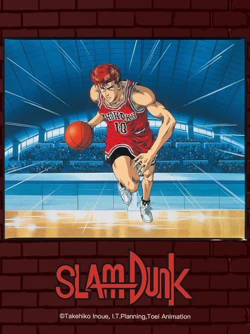 Poster phim Slam Dunk The Movie (1994)