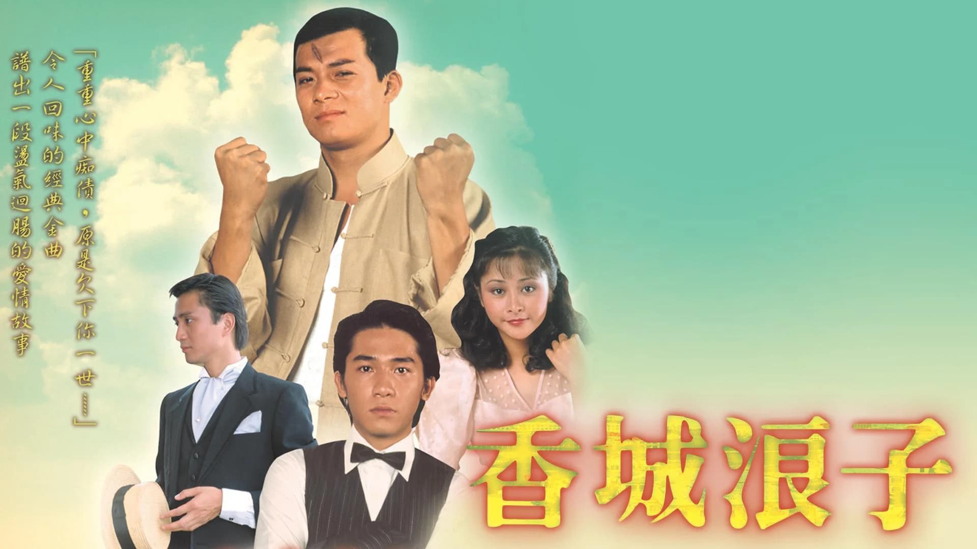 Backdrop phim Số Mạng Kẻ Lãng Tử