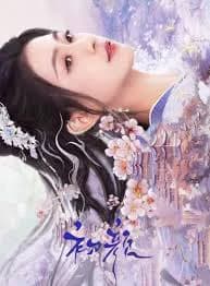 Backdrop phim Sơ Nhan
