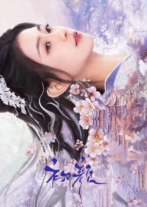 Poster phim Sơ Nhan (2024)