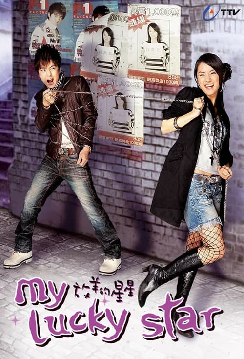 Poster phim Sợi Dây Chuyền Định Mệnh (2007) (2007)