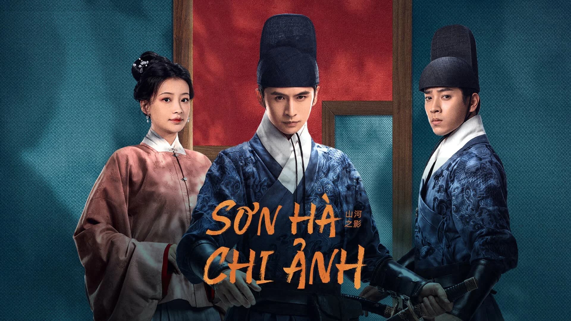 Backdrop phim Sơn Hà Chi Ảnh