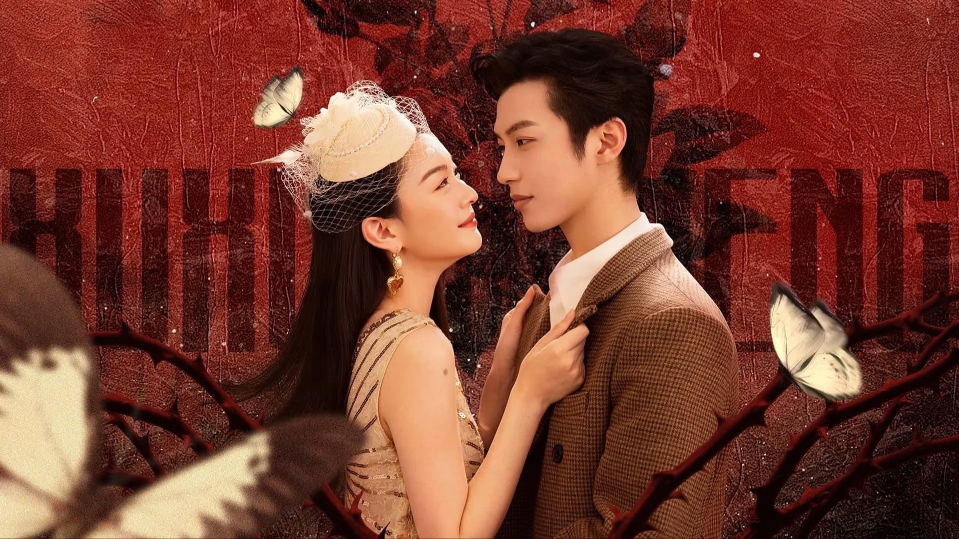Backdrop phim Sống Động Như Thật