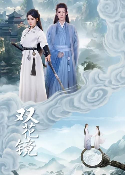 Poster phim Song Hoa Kính (2024)
