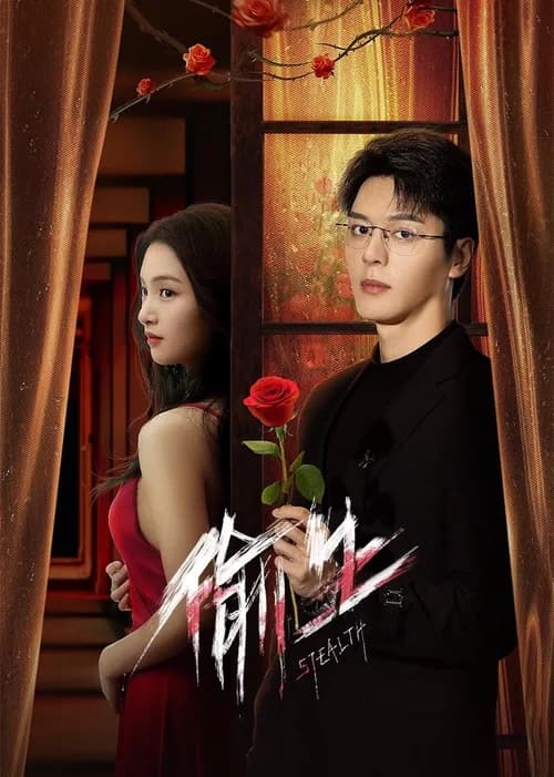 Poster phim Sống Nay Biết Mai (2025)