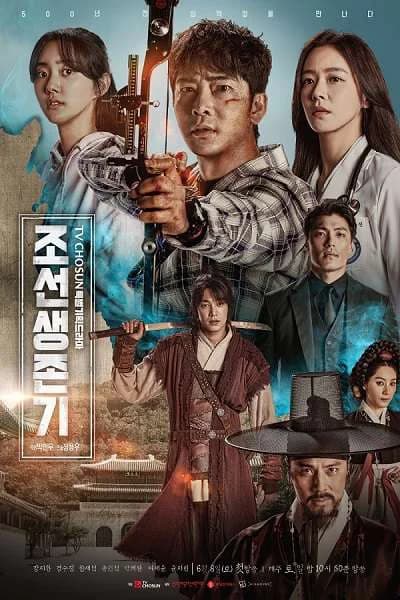 Poster phim Sống Sót Thời Joseon (2019)