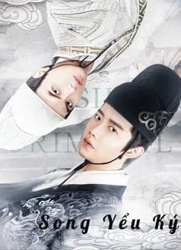 Poster phim Song Yểu Ký (2020)