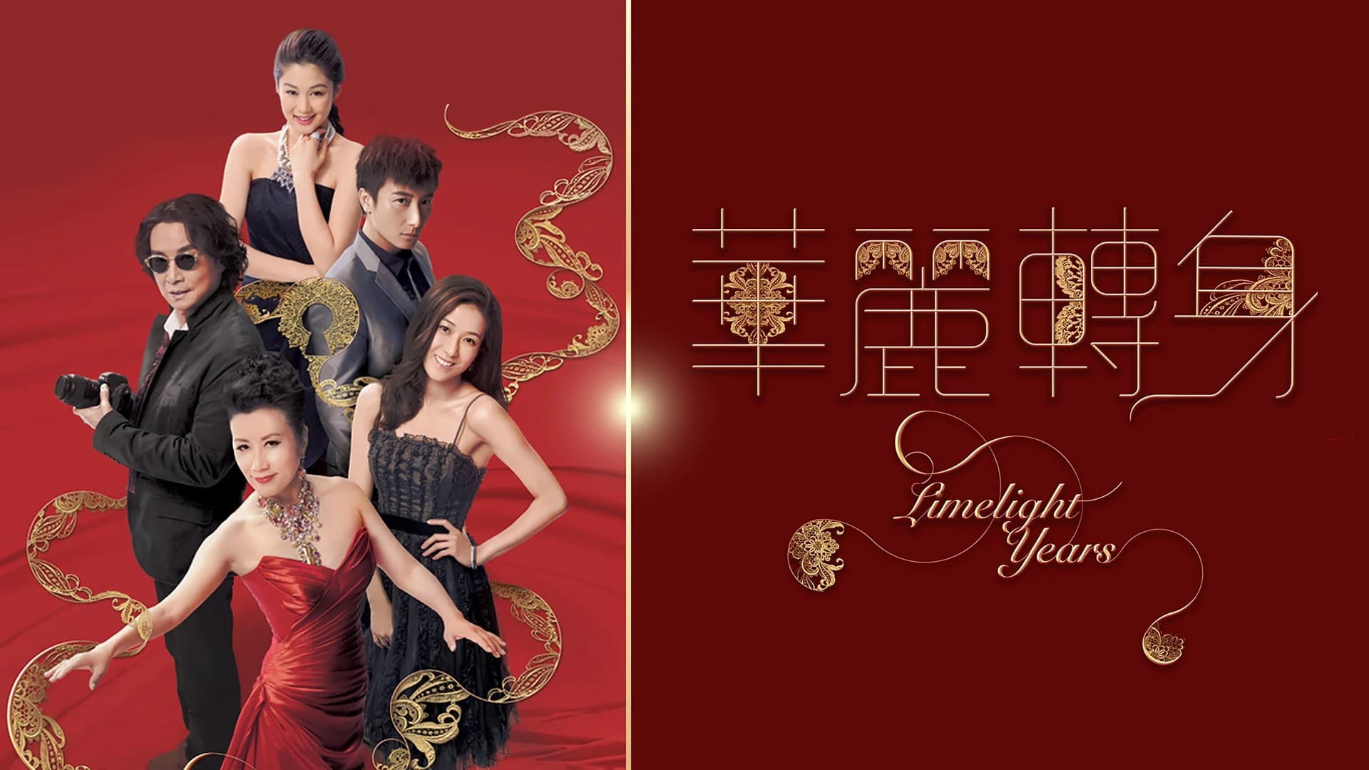 Backdrop phim Sự Chuyển Mình Hoa Lệ