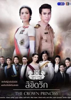 Poster phim Sứ Mệnh Và Con Tim (2018)