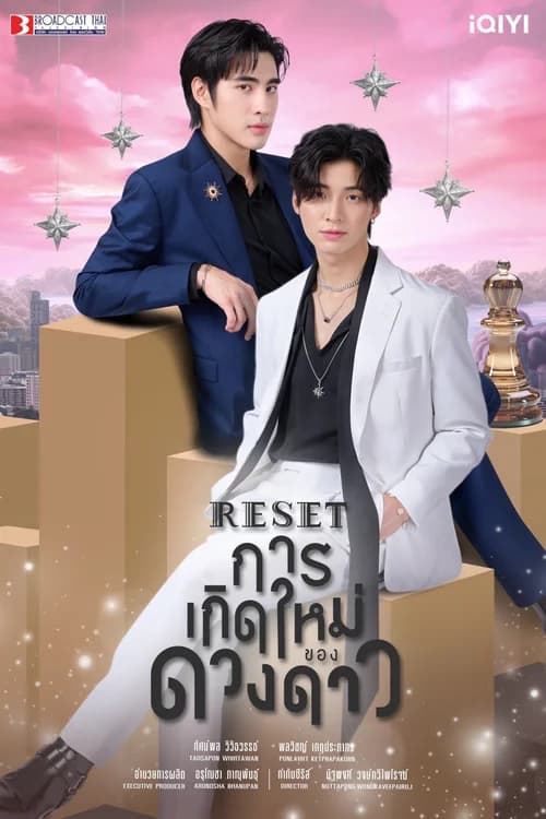 Poster phim Sự Tái Sinh Của Ngôi Sao (2025)