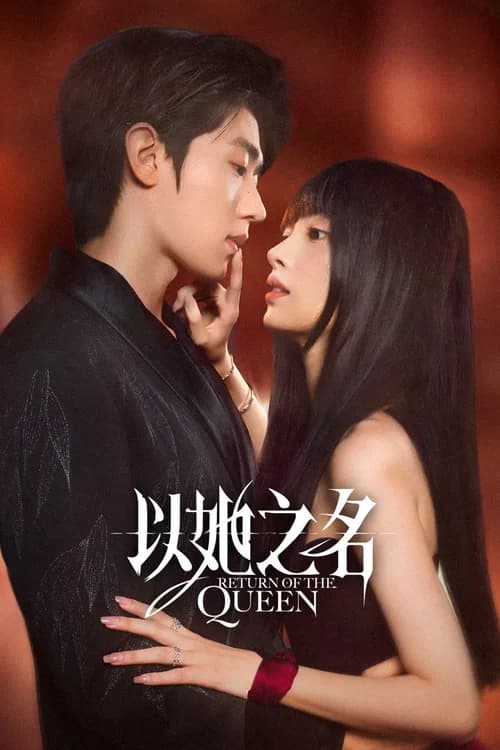 Poster phim Sự Trở Lại Của Nữ Hoàng (2025)