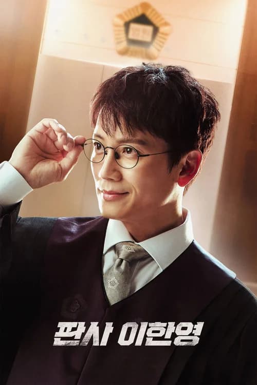 Poster phim Sự Trở Lại Của Thẩm Phán (2026)