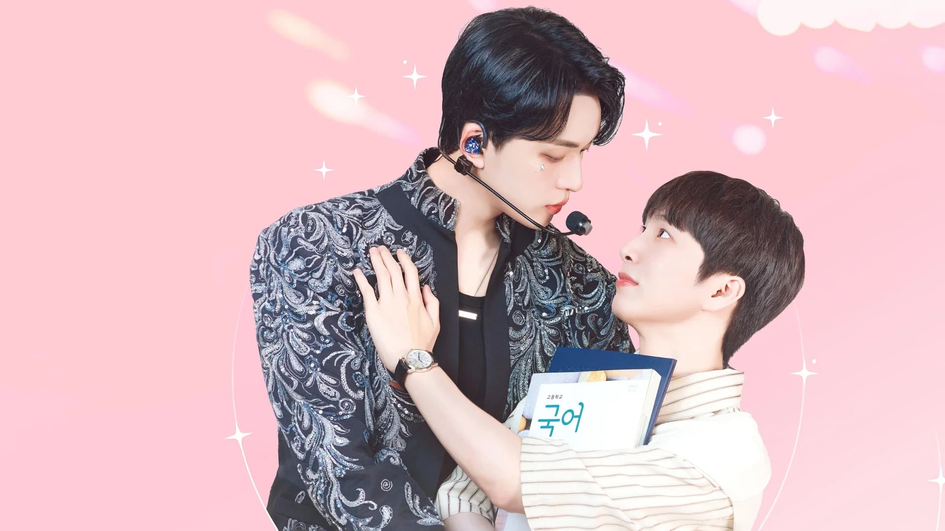 Backdrop phim Sự Xuất Hiện Của Bias