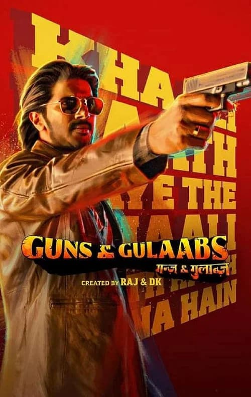 Poster phim Súng và hoa hồng (2023)